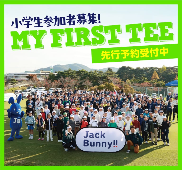 MY FIRST TEE