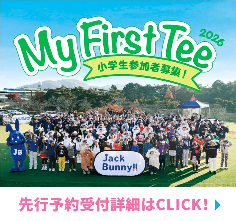 MY FIRST TEE